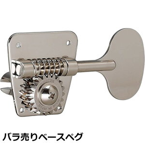 o Gotoh FB30LP Sg[ x[XyO L/RiJ[IvVΉj