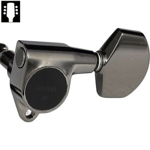 Gotoh SG301 Cosmo Black L3R3 ゴトー ギターペグ スタンダードポスト コスモブラック 3対3(ペグボタンオプション対応)