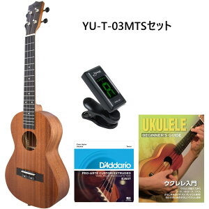 SҗpZbg S.Yairi YU-T-03MTS Tenor Ukulele Maho SC ei[EN }zKj[