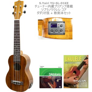 SҗpZbg S.Yairi YU-SL-01KE Electric Soprano Ukullele Koa SC vAvڃ\vmEN RA