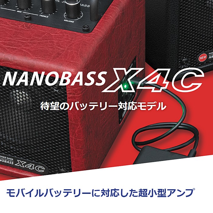 楽天市場】Phil Jones Bass NANOBASS X4C White フィルジョーンズ 