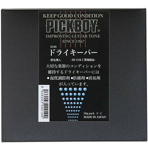 Pickboy Dry Keeper H-95 �h���C�L�[�p�[ ���x������