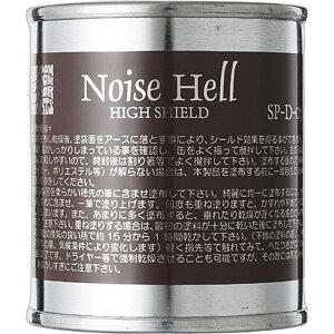 Freedom Custom Guitar Research Noise Hell SP-D-03 �t���[�_�� ���d�h�� �n�C�V�[���h�p