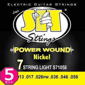 5セット 7弦用 S7-1058 SIT Power Wound Light 010-058 エスアイティー エレキギター弦