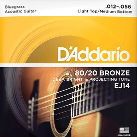 D'Addario EJ14 Bluegrass 012-056 80/20 Bronze ダダリオ アコギ弦