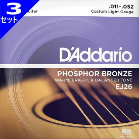 3セット D'Addario EJ26 Custom Light 011-052 Phosphor Bronze ダダリオ アコギ弦