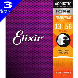 3セット Elixir Nanoweb #11102 Medium 013-056 80/20 Bronze エリクサー コーティング弦 アコギ弦