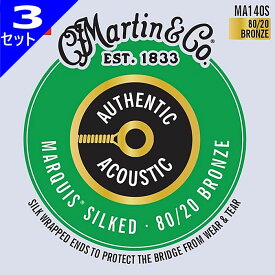 3セット Martin MA140S Marquis Silked Light 012-054 80/20 Bronze マーチン アコギ弦