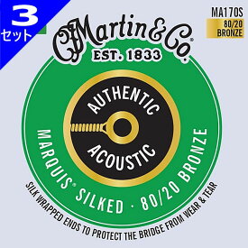 3セット Martin MA170S Marquis Silked Extra Light 010-047 80/20 Bronze マーチン アコギ弦