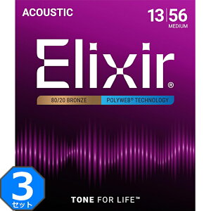 3Zbg Elixir Polyweb #11100 Medium 013-056 80/20 Bronze GNT[ R[eBO ARM