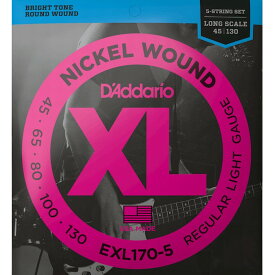 5弦用 D'Addario EXL170-5 Nickel Wound 045-130 Long Scale ダダリオ ベース弦