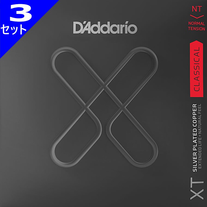 3セット D'Addario XTC45FF Classical Dynacore Carbon Normal Tension ダダリオ コーティング弦 クラシック弦
