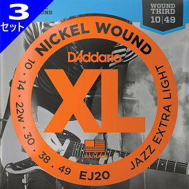 3セット D'Addario EJ20 Nickel Wound 3弦ワウンド 010-049 ダダリオ エレキギター弦