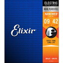 Elixir Nanoweb #12002 Super Light 009-042 エリクサー コーティング弦 エレキギター弦