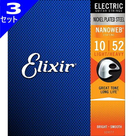 3セット Elixir Nanoweb #12077 Light Heavy 010-052 エリクサー コーティング弦 エレキギター弦