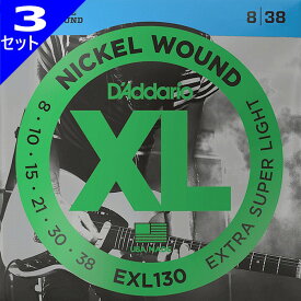 3セット D'Addario EXL130 Nickel Wound 008-038 ダダリオ エレキギター弦