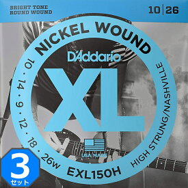 3セット ナッシュビルチューニング用 D'Addario EXL150H Nickel Wound 010-026 ダダリオ エレキギター弦