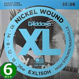 6セット ナッシュビルチューニング用 D'Addario EXL150H Nickel Wound 010-026 ダダリオ エレキギター弦