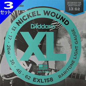 3セット バリトン用 D'Addario EXL158 Nickel Wound 013-062 ダダリオ エレキギター弦