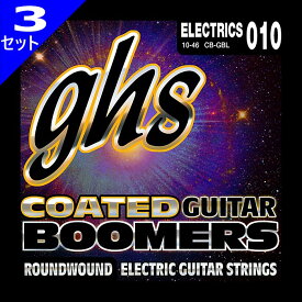 3セット GHS Coated Boomers CB-GBL 010-046 ジーエイチエス コーティング弦 エレキギター弦