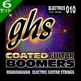 6セット GHS Coated Boomers CB-GBL 010-046 ジーエイチエス コーティング弦 エレキギター弦