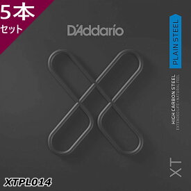 5本セット D'Addario XTPL014 XT Plain Steel Singles ダダリオ コーティング弦プレーン バラ弦 014