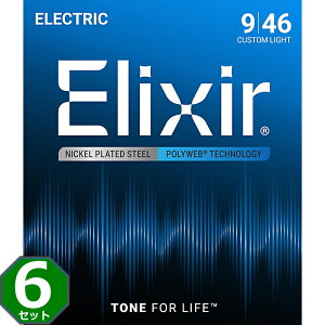 6Zbg Elixir Polyweb #12025 Custom Light 009-046 GNT[ R[eBO GLM^[