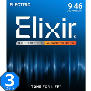 3Zbg Elixir Nanoweb #12027 Custom Light 009-046 GNT[ R[eBO GLM^[