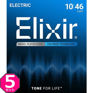 5Zbg Elixir Polyweb #12050 Light 010-046 GNT[ R[eBO GLM^[