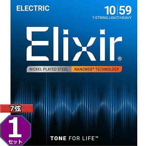 7p Elixir Nanoweb #12074 Light/Heavy 010-059 GNT[ R[eBO GLM^[