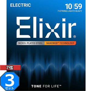 3Zbg 7p Elixir Nanoweb #12074 Light/Heavy 010-059 GNT[ R[eBO GLM^[