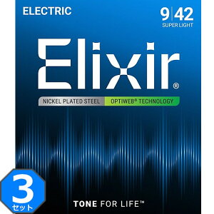 3Zbg Elixir OPTIWEB #19002 Super Light 009-042 GNT[ R[eBO GLM^[