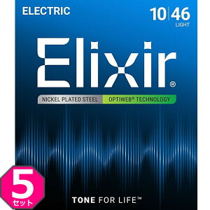 5Zbg Elixir OPTIWEB #19052 Light 010-046 GNT[ R[eBO GLM^[