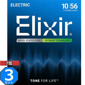 3Zbg 7p Elixir OPTIWEB #19057 7-String Light 010-056 GNT[ R[eBO GLM^[