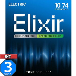 3Zbg 8p Elixir OPTIWEB #19062 8-String 010-074 GNT[ R[eBO GLM^[