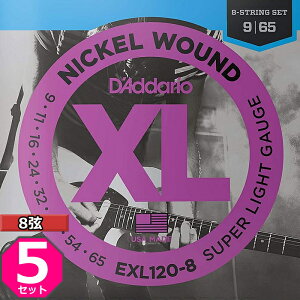 5Zbg 8p D'Addario EXL120-8 Nickel Wound 009-065 __I GLM^[