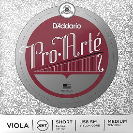 D'Addario Pro Arte Viola Strings J58 SM ダダリオ ヴィオラ弦 ショートスケール ミディアムテンション セット