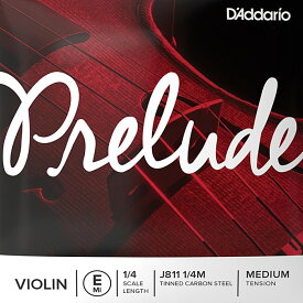 D'Addario Prelude Violin String J811 1/4M ダダリオ バイオリン弦 プレリュード 1/4スケール ミディアムテンション バラ弦 E線