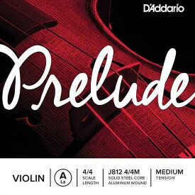 D'Addario Prelude Violin String J812 4/4M ダダリオ バイオリン弦 プレリュード 4/4スケール ミディアムテンション バラ弦 A線