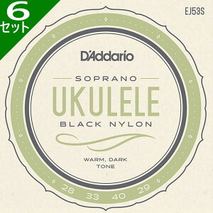6Zbg D'Addario EJ53S Pro-Arte Rectified Nylon Soprano __I EN \vm