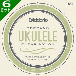 6Zbg D'Addario EJ65S Pro-Arte Custom Extruded Nylon Soprano __I EN \vm