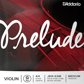 D'Addario Prelude Violin String J814 4/4M ダダリオ バイオリン弦 プレリュード 4/4スケール ミディアムテンション バラ弦 G線