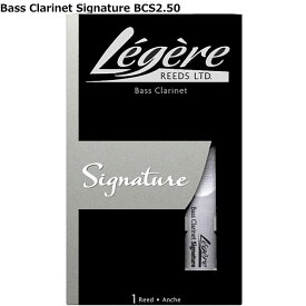 Legere Signature BCS2.50 レジェール バスクラリネット用樹脂製リード