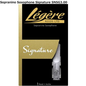 Legere Signature SNSG3.00 レジェール ソプラニーノサックス用樹脂製リード