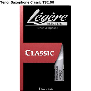 Legere Classic TS2.00 レジェール テナーサックス用樹脂製リード