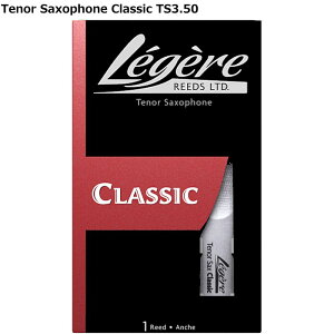 Legere Classic TS3.50 レジェール テナーサックス用樹脂製リード