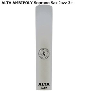 Silverstein ALTA AMBIPOLY REED AP325SSJ Jazz Vo[X^C \vmTbNXp[h