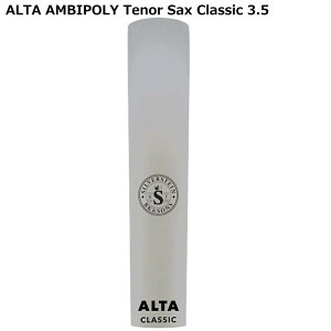 Silverstein ALTA AMBIPOLY REED AP350TSC Classic シルバースタイン テナーサックス用樹脂製リード