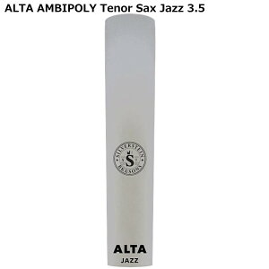 Silverstein ALTA AMBIPOLY REED AP350TSJ Jazz シルバースタイン テナーサックス用樹脂製リード