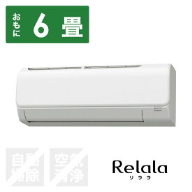 コロナ エアコン 2024年 ReLaLa（リララ）Nシリーズ ホワイト CSH-N2224R-W [おもに6畳用 /100V]